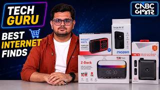 Tech Guru | Best Internet Finds | Cool Tech Gadgets | Smart Gadgets | Tech News | CNBC Bajar