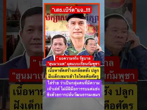 #funny #ความเชื่อส่วนบุคคล #feed #คำคม #คำทำนาย #แง่คิดดีๆ #หมอปลาย #news #epicmusicword