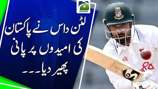 Litton Das Shatters Pakistan’s Hopes | Pakistan vs Bangladesh Match Highlights | Geo Super Digital