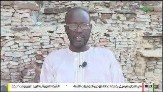 بث مباشر من قِبل قناة الموريتانية Télévision de Mauritanie