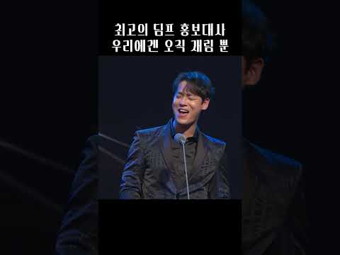 [제18회딤프] 비싼 자동차! 관심없어!!!!!! 최~고급~ 시가도!!!!! #shorts