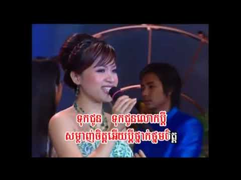 កន្ទេលមាស (សារ៉ាវ៉ាន់) - ឆោម ឆពុំ