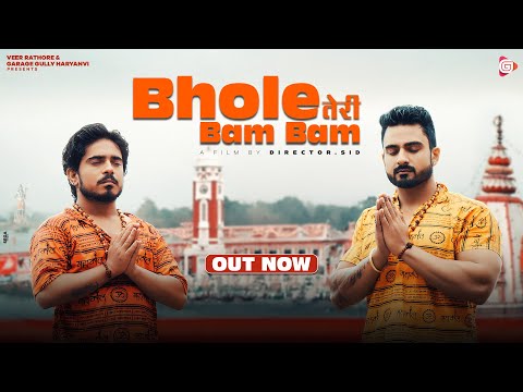 Bhole Teri Bam Bam(Official Video) | Nav Roy | New Bhole Baba Song | New Haryanvi Bhole Song 2024