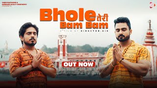 Bhole Teri Bam Bam(Official Video) | Nav Roy | New Bhole Baba Song | New Haryanvi Bhole Song 2024