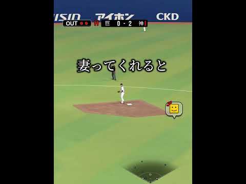 視聴者「ストレートだけで勝ったら夏休みSNS禁止します」【プロスピA】