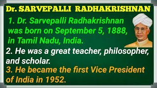 SARVEPALLI RADHAKRISHNAN Biography in English | Dr. SARVEPALLI RADHAKRISHNAN Speech in English