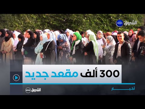 مراكز التكوين المهني.. أزيد من 300 ألف مقعد بيداغوجي جديد في دورة فيفري