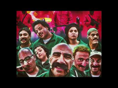 ريمكس انا الكبير ( احمد مكي - الكبير اوي ) | توزيع يوفا