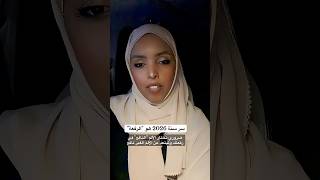 هل سمعت عن معادلة اليقين الذهبية لتحقيق أهداف 2026؟ (أول تعليق)