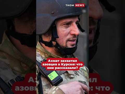 #новости #новостидня #новостисегодня