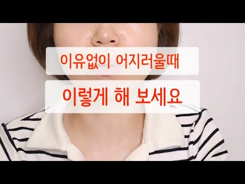 이유없이 핑 돌때 이렇게 해 보세요! 안개낀뇌 맑아지는법 두피마사지 두피관리의 중요성