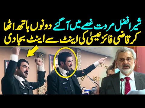 Sher Afzal Marwat Ne Qazi Faez Isa Ki Band Baja Di | Sher Afzal Marwat Aggressive Speech