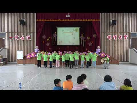 臺南市官田區渡拔國小113學年度成果發表會 pic