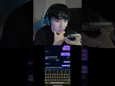 АСЛАН ДАЛ ПИКАП КОНСУЛЬТАЦИЮ😭