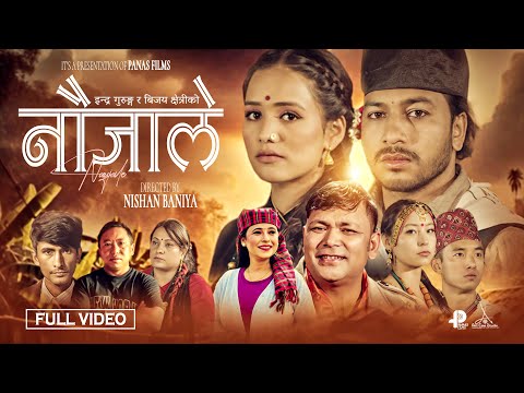 NAUJALE • नौजाले • Raju Pariyar •Sunita Budha •   New Lok Dohori Song 2081 •Devendra Bablu• Aayushma