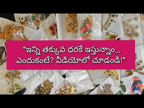 “Before You Buy ANY Jewelry… Watch THIS Bead Offer First!” 7801069239