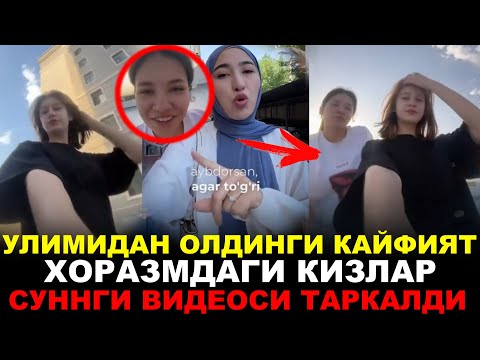 ХОРАЗМДАГИ КИЗЛАР ТУЛИК ВА АНИК ВИДЕО ТАФСИЛОТЛАР.....