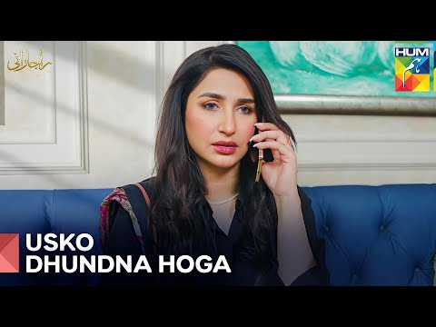Sonia Ko Zaviyar Ke Azad Hojanay Ka Pata Chala | Raaja Rani Episode 21 - HUM TV
