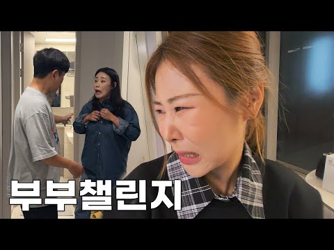 결혼 하지말까..? (ft.정호철,해지대지)