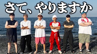 さて、やりますか。