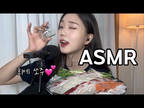 [ASMR] 나랑.. 술 한잔 할래..?