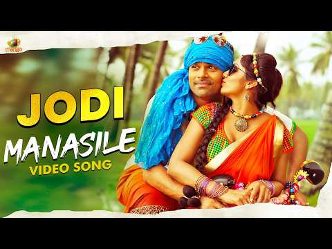 Manasile Video Song | Jodi Malayalam Movie Songs | Ashwin Babu | Tejaswi Madivada
