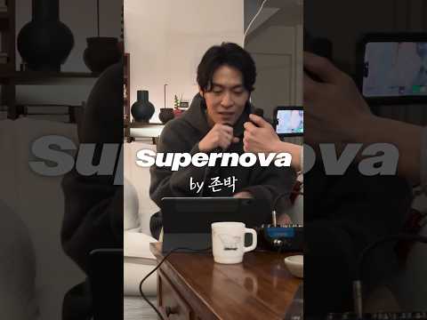 존박이 부르는 'Supernova'