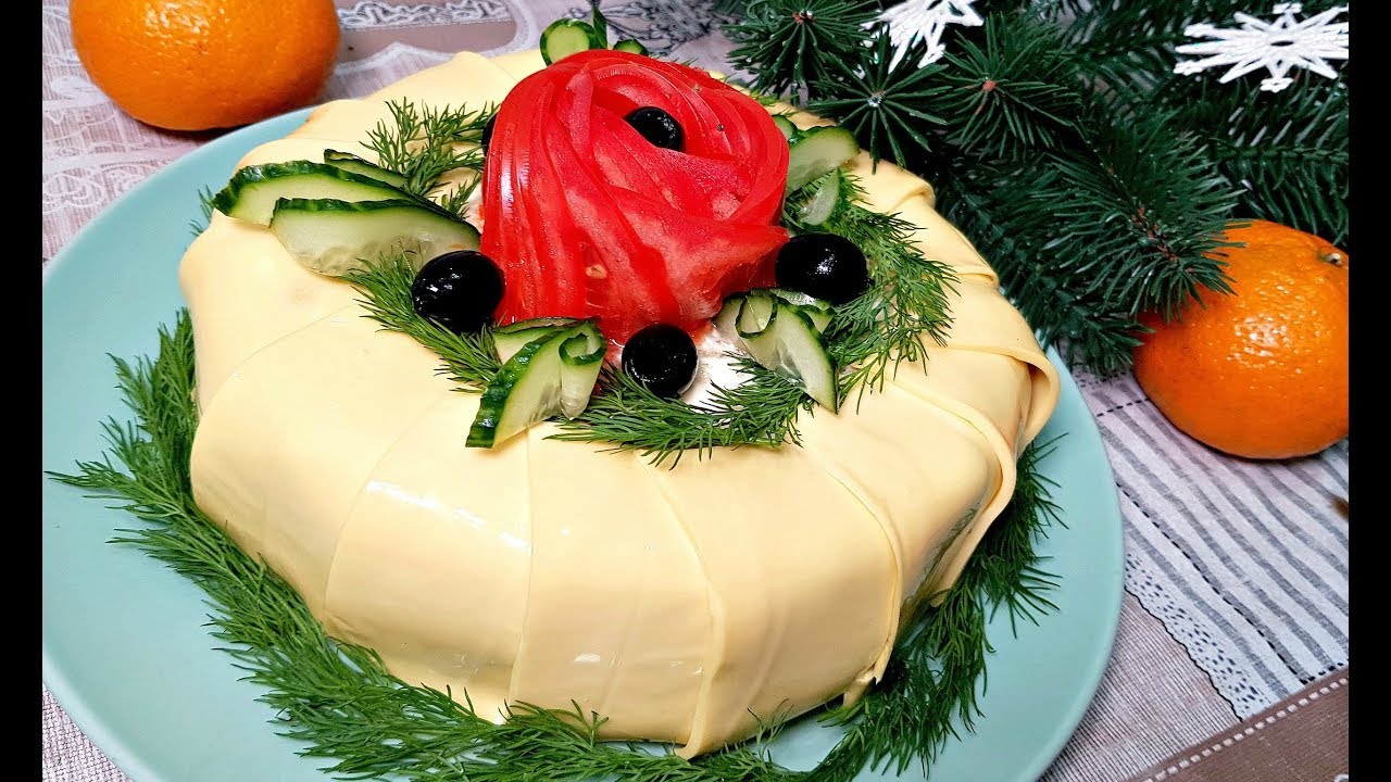 САЛАТ НА НОВЫЙ ГОД 2019 ЦАРСКИЙ Гости Будут В ВОСТОРГЕ от Вкусноты и Красоты Салата