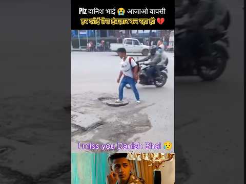 काश दानिश भाई 😭 जिंदा होते _ danish Jain #song #music #love #funny #danishzehan #jaidmeel