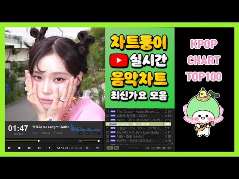 [최신가요 실시간 인기차트] 2025년 6월 26일 4주차, 멜론차트 X, 종합차트, 노래모음 KPOP 플레이리스트