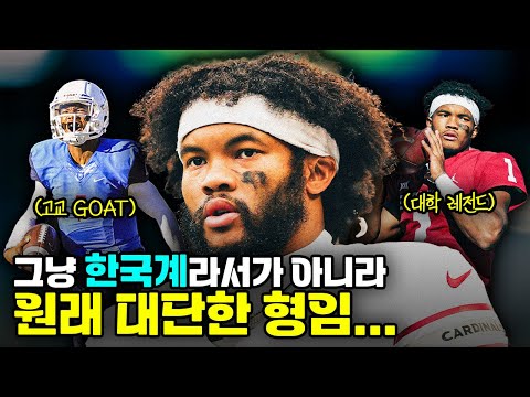 이 형은 애초에 치트키였음... (카일러 머레이 이야기)