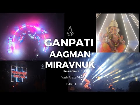 Ganpati aagman miravnuk 2024 Rajarampuri PART1