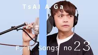 【嘎歌THE FIRST TAKE】#23 蔡阿嘎：必巡cover，年度台語神曲不唱不行啊！