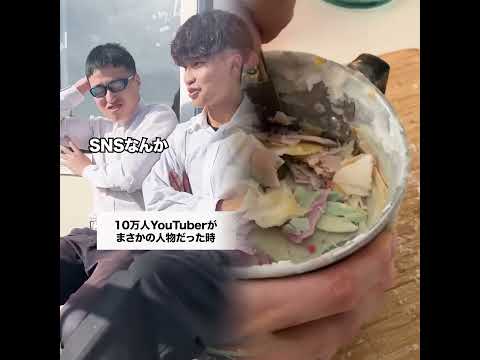 #バイラル動画 #スキット #興味深い #意見 #面白い