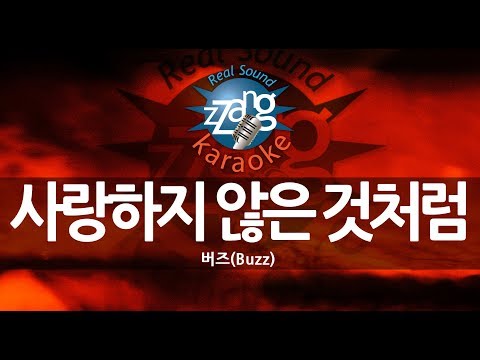 [짱가라오케/원키/MR] 버즈(Buzz)-사랑하지 않은 것처럼 (The Love) KPOP Karaoke [ZZang KARAOKE]