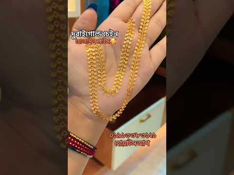 ঈদের জুয়েলারি সব নতুন গয়না, হোয়াটসআ্যাপ অথবা ইমু করুন 01911641749 #jewellery #livefest