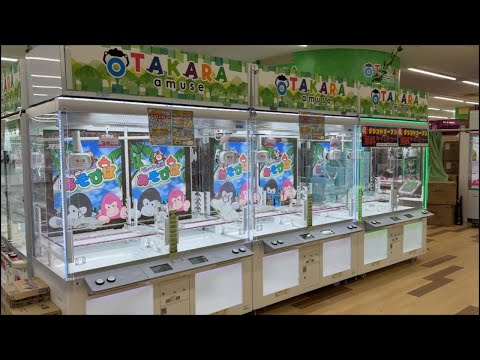 日本一取りやすくて景品がなくなってしまったゲーセンを調査【お宝発見舞多聞店のグランドオープン日】