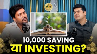 ₹15,000 से Crorepati? Long-Term Investing | Mutual Funds | ETF | SIP Investing