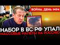���� 1494. ������ �������� � ����� ��� ������ ���� � ����� �� ���� �������� �������� �� ������.720p
