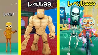 トゥン・トゥン・サフールの進化をしまくったロブロックス３【 Roblox 】ブレインロット