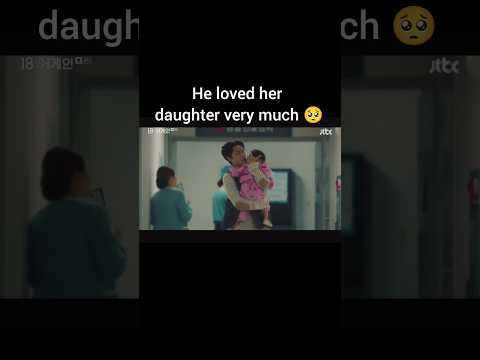 before and after his love for his daughter never changed ๐ฅบโค๏ธ#kdrama#drama#ytshorts#subscribe