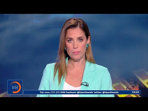 Κεντρικό δελτίο 15/07/2025 | OPEN TV
