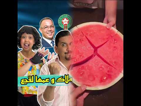 أحسن قرار خداه بابات ملاك