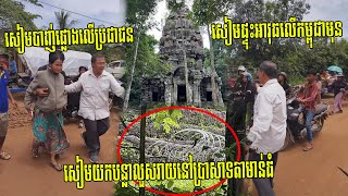 ក្តៅៗ! សៀមបើកការបាញ់មកលើកម្ពុជាមុន លើប្រាសាទតាមាន់ធំ ប្រាសាទតាក្របី និង​ផ្ទះពលរដ្ឋ-ThaiOpenedFire