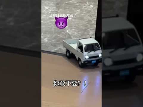 The first time I saw embarrassment on the face of a car, playing with something very new, gift f