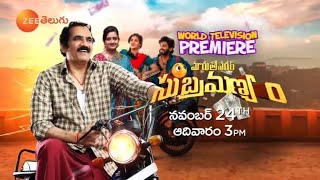 World Television Premier #maruthinagarsubramanyam coming on sunday 3pm on #zeetelugu