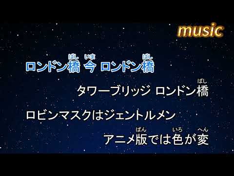 カラオケ♬ 二階堂マリ – 水曜日のカンパネラKTV 伴奏 no vocal 無人聲 music 純音樂 karaoke 卡拉OK 伴唱