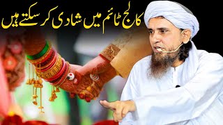 Collage Time Par Shadi Kar Sakte Hain? | Mufti Tariq Masood | Islamic Views |