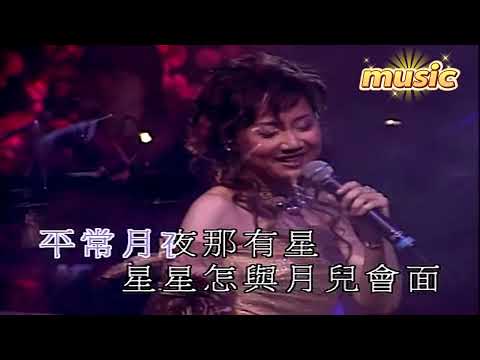 午夜結他_如我是浮雲-張德蘭KTV 伴奏 no vocal 無人聲 music 純音樂 karaoke 卡拉OK 伴唱 instrumental午夜結他_如我是浮雲-張德蘭