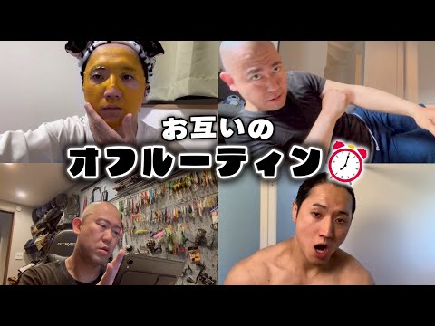 【全20種】オフの日のルーティンを発表します【コロチキ】【ナダル】【西野】